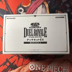 2026年最新】遊戯王ocgデュエルモンスターズ デュエルロワイヤル