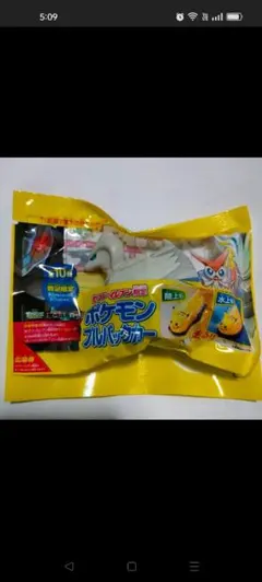 ポケモンプルバックカー