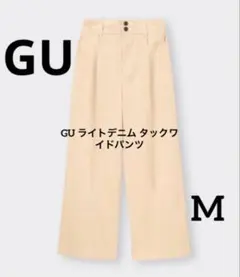 GU ライトデニム タックワイドパンツ オレンジ系 M
