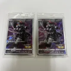 希少プロモ　新品　未開封　アーマードミュウツー2セット　まとめ売り