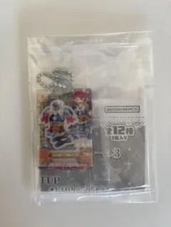 アイカツ！だれでもアイドル活動アクリルチャーム３一ノ瀬かえでピエロカーニバル