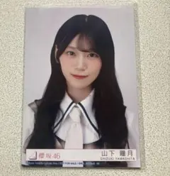 2026年最新】山下瞳月 生写真の人気アイテム - メルカリ