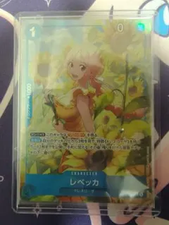 【ワンピースカード】レベッカSRパラレル 神の島の冒険 OP15-053