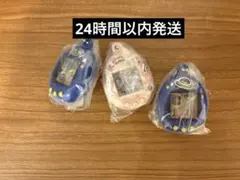 【匿名配送】たまごっち シャカシャカチャームコレクション