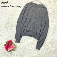 アースミュージックアンドエコロジー ニットカーディガン M グレー カシミヤ