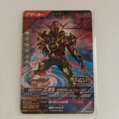 2026年最新】仮面ライダーエボル スリーブの人気アイテム - メルカリ