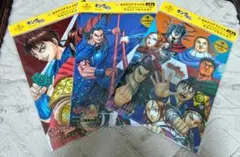 キングダム A4クリアファイル 3枚セット ジョージア　非売品のサムネイル