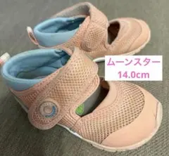 ムーンスター メッシュ 14.0cm ベビーサンダル ピンク