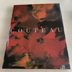 COUTEAU 高橋哲夫作品集