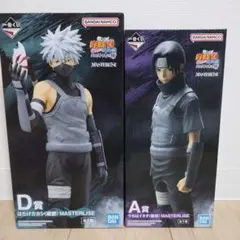 一番くじ ナルト 心を写す赤き瞳 うちはイタチ はたけカカシ フィギュア