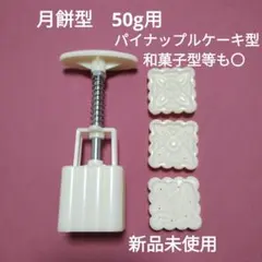 ひつじ雲様 リクエスト 2点 まとめ商品