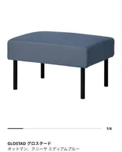 2026年最新】IKEA オットマン・スツールの人気アイテム - メルカリ