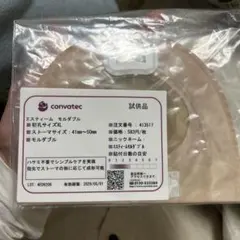 Item thumbnail for item fb418bd7-010c-4881-8a12-e18544a56913