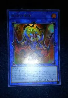 遊戯王　剛炎の剣士