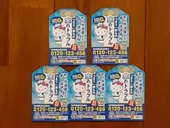 5枚◇新品◇ハローキティ×イースマイル◇マグネット◇ステッカーシール