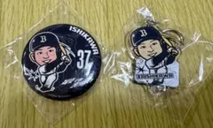 オリックスバファローズ　石川亮　缶バッジ　アクリルキーホルダー　最後まで熱く！