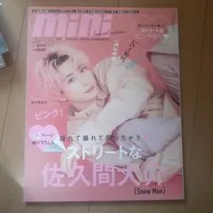 ビット様 リクエスト 4点 まとめ商品