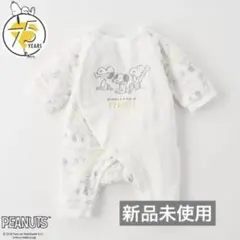 《週末限定値下げ》スヌーピー 新生児服 長袖 新品未使用