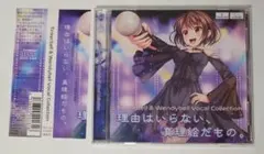 Item thumbnail for item 6a38f68e-ba09-4d56-816e-7943ff99ed4e