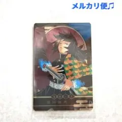 2026年最新】冨岡義勇 ショップカードの人気アイテム - メルカリ