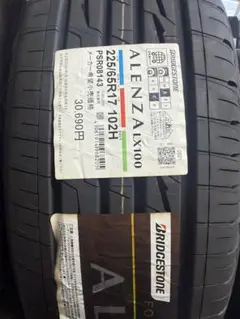 2026年最新】225/65 R17の人気アイテム - メルカリ