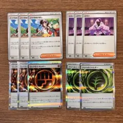 メイのはげまし　ユカリ　ロック　グロウエネルギー　合計11枚