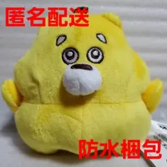 ひろくま カバンに付けられるぬいぐるみ ひろくま三変化 キラキラ