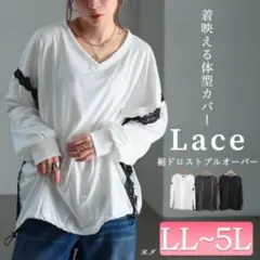 レースデザイン裾ドロストプルオーバー ブラック 4L-5L ゴールドジャパン