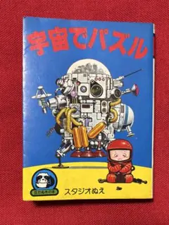 2026年最新】豆たぬきの本の人気アイテム - メルカリ