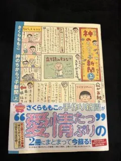 Item thumbnail for item 6f142ce3-b124-4bcc-b857-e8f8dc3e963d