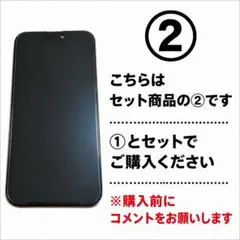 2026年最新】iPhone 15 pro max ジャンクの人気アイテム - メルカリ