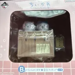 ちいかわ 一番くじ　いらっしゃいませ★番台フィギュア