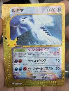 Pokémonモンコレ ルギア爆誕！クリアver.『ルギア』初期 TOMY製 - メルカリ