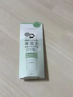 (新品未使用)乾燥さん　シカグリーン　保湿力スキンケア下地
