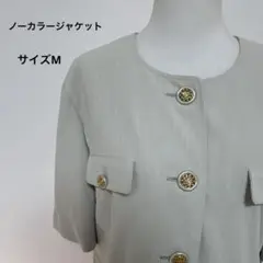 ノーカラージャケット ライトグレー 半袖サイズM【241】