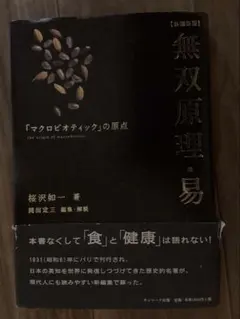 ☆Ponta☆様専用