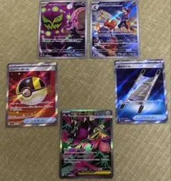 ポケカまとめ売り