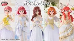 五等分の花嫁＊ フィギュア 5種セット