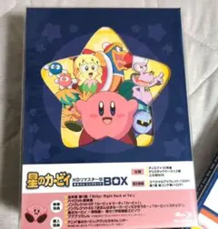 「星のカービィ」～カービィ!/カービィ☆ステップ! 星のカービィED2「カービィ☆ステップ!」KONISHIKI - YouTube