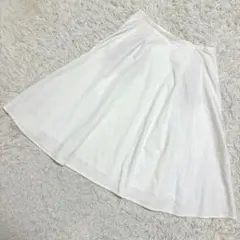 23区　フレアスカート　無地　シンプル　膝下　コットン混　上品　ホワイト
