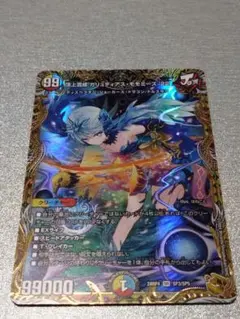 Item thumbnail for item 1ca78043-d4c7-4b85-b369-ca3c2bf3785b