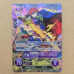 ファイアーエムブレム サイファ B22-005SR 凶星を灼く封炎 ロイ - メルカリ