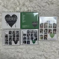 SEVENTEEN 消費期限 CD 5形態セット ⑨