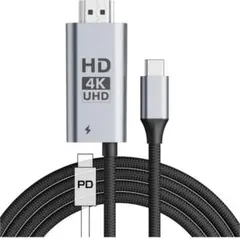 USB-C to HDMI 変換ケーブル 2M 100W PD急速充電