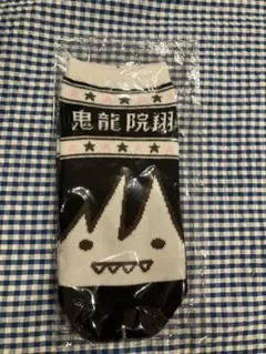 ゴールデンボンバー　鬼龍院翔BD みそっくす