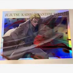 呪術廻戦 ファンパレ ポートレートポスター 七海建人