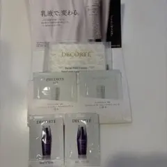 コスメデコルテ 基礎化粧品サンプルセット