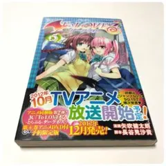 2026年最新】ToLoveるダークネス 初版の人気アイテム - メルカリ