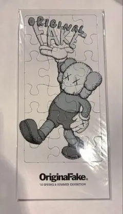 2026年最新】kaws パズルの人気アイテム - メルカリ