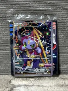 【未開封】フーパ　光輪の超魔神 PROMO XYシリーズ